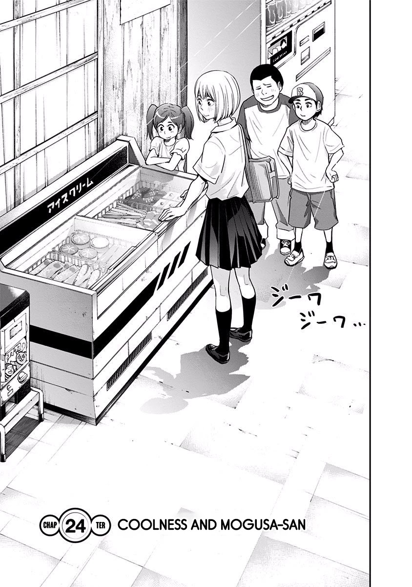 Mogusa-san Chapter 24 page 3 - Chapter 24: Coolness and Mogusa-san