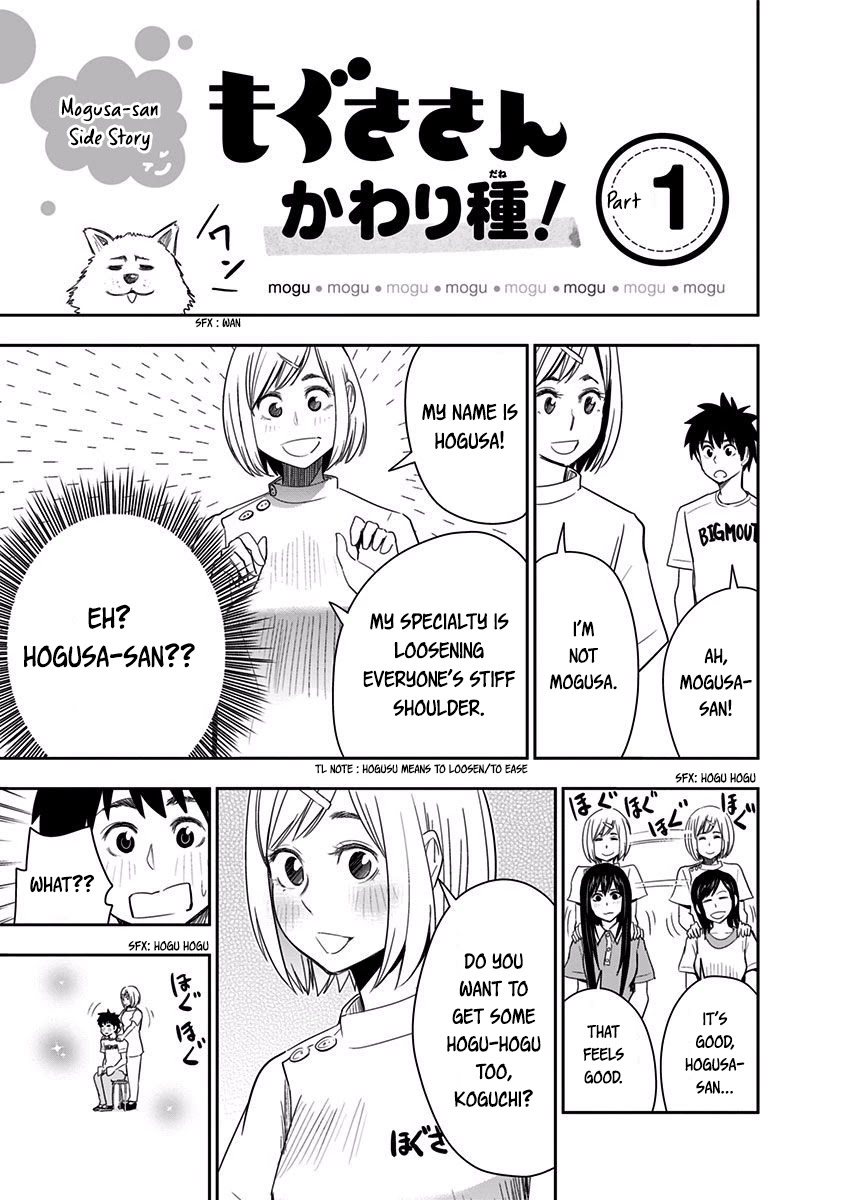 Mogusa-san Chapter 25 page 21 - Chapter 25: Summer Festival and Mogusa-san