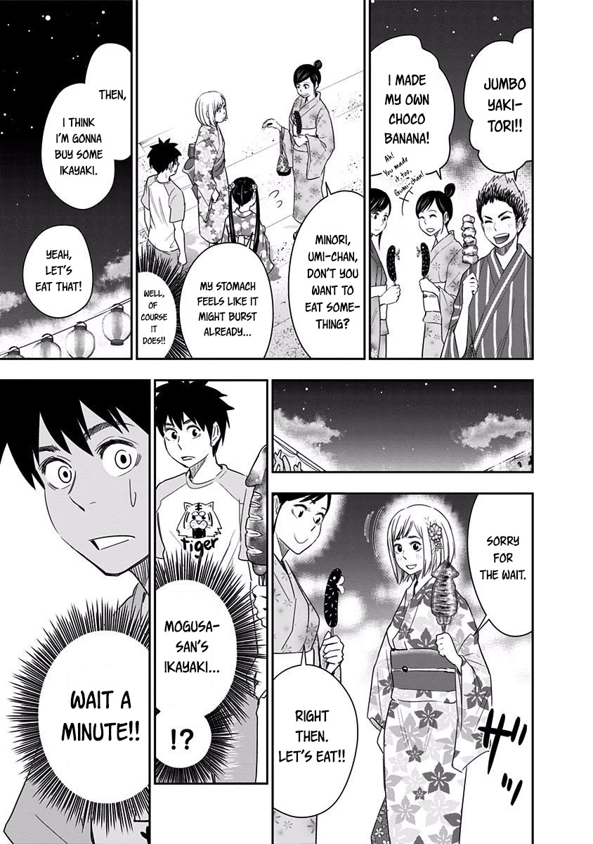 Mogusa-san Chapter 26 page 5 - Chapter 26: Watermelon, Fireworks, and Mogusa-san
