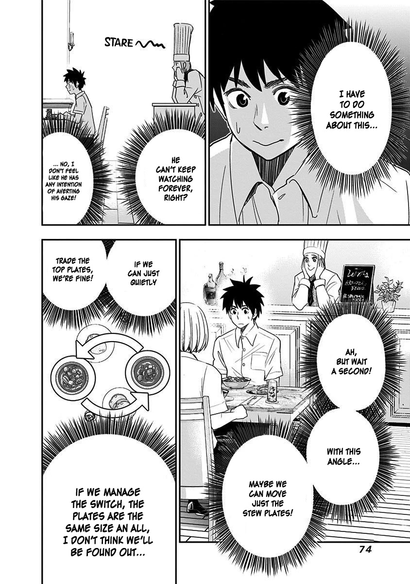 Mogusa-san Chapter 29 page 15 - Chapter 29