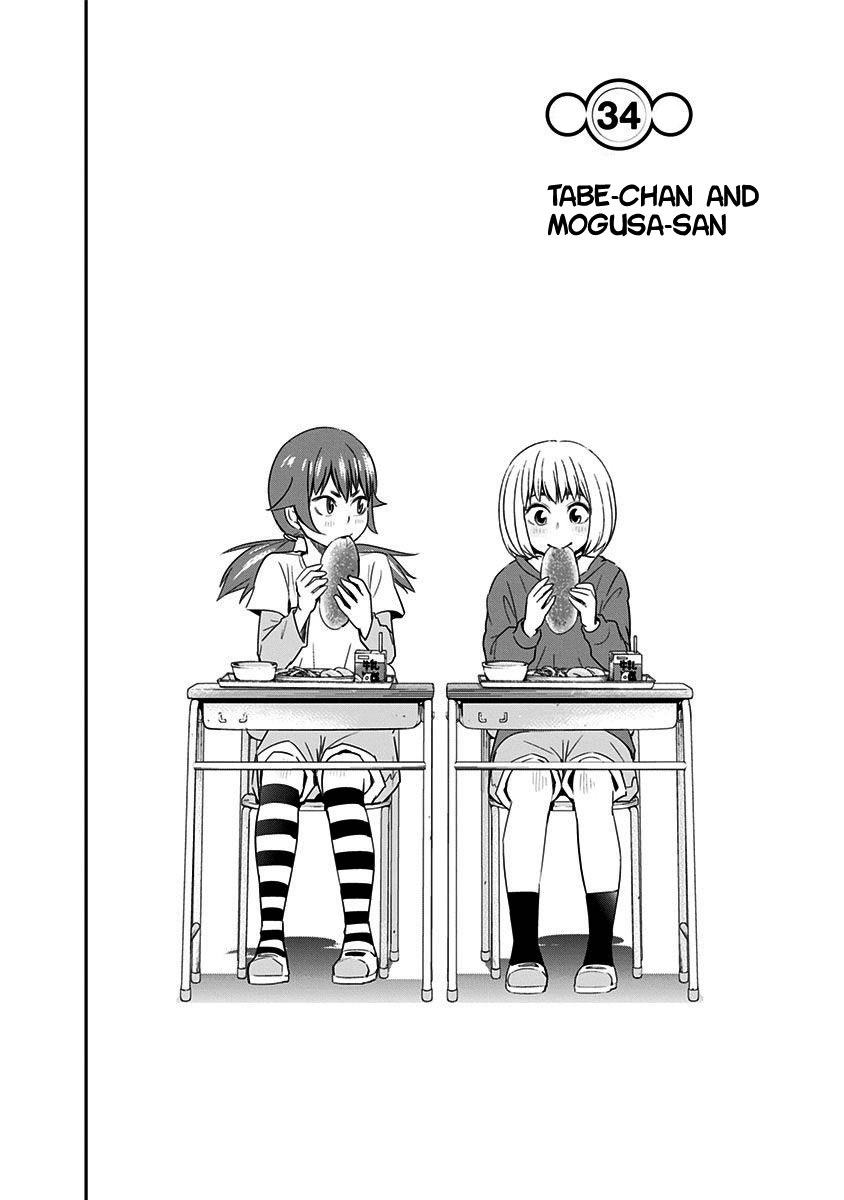 Mogusa-san Chapter 34 page 5 - Chapter 34