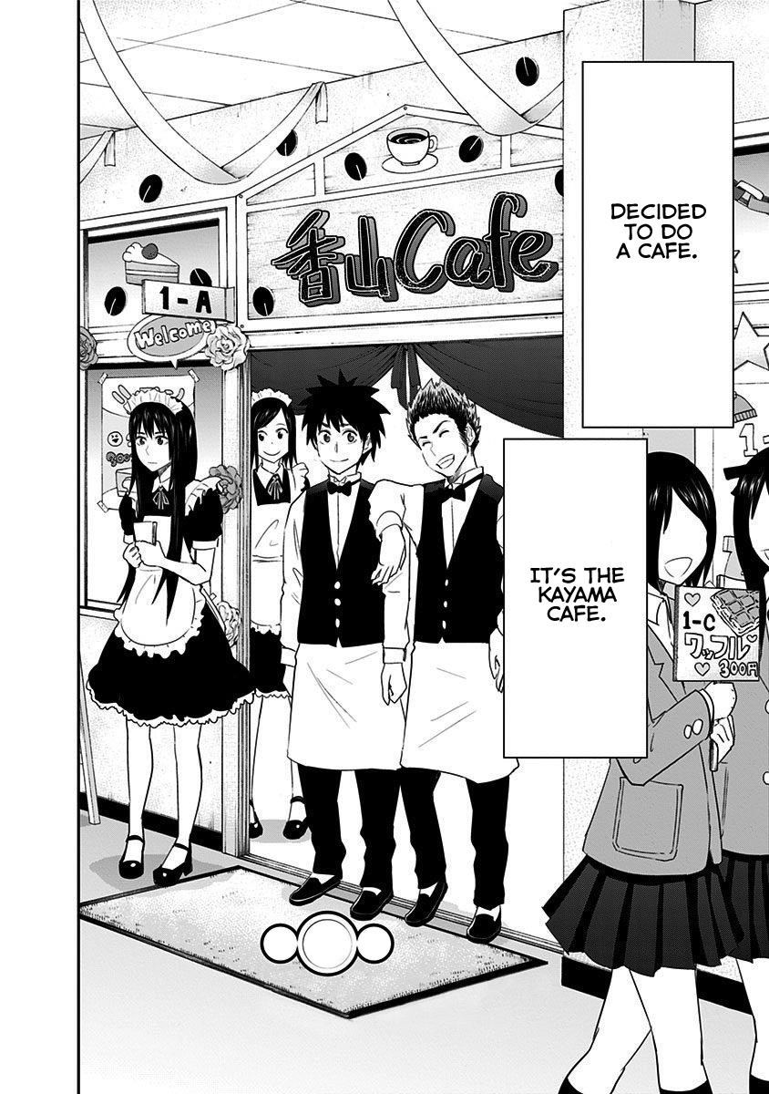 Mogusa-san Chapter 37 page 5 - Chapter 37