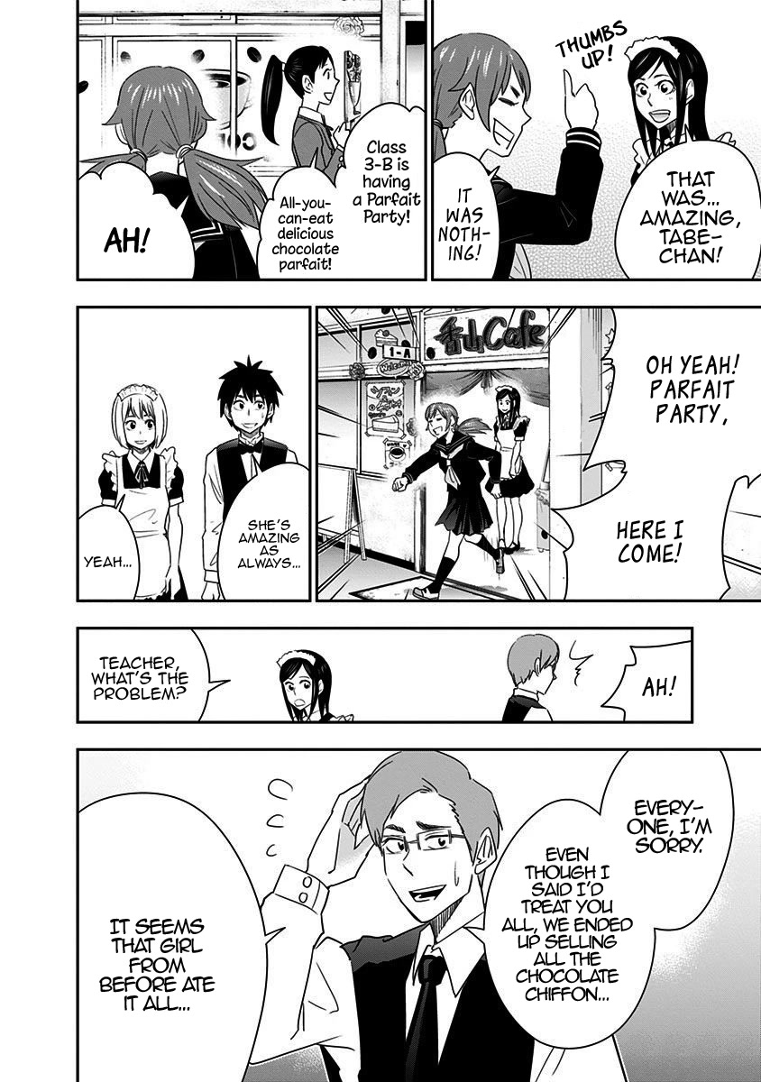 Mogusa-san Chapter 38 page 14 - Chapter 38