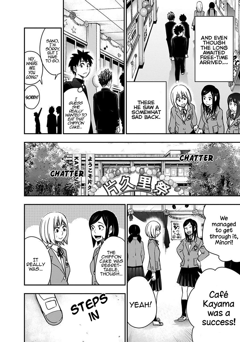 Mogusa-san Chapter 38 page 20 - Chapter 38