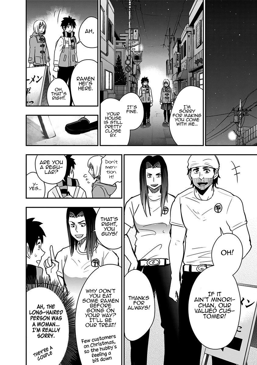 Mogusa-san Chapter 42 page 7 - Chapter 42