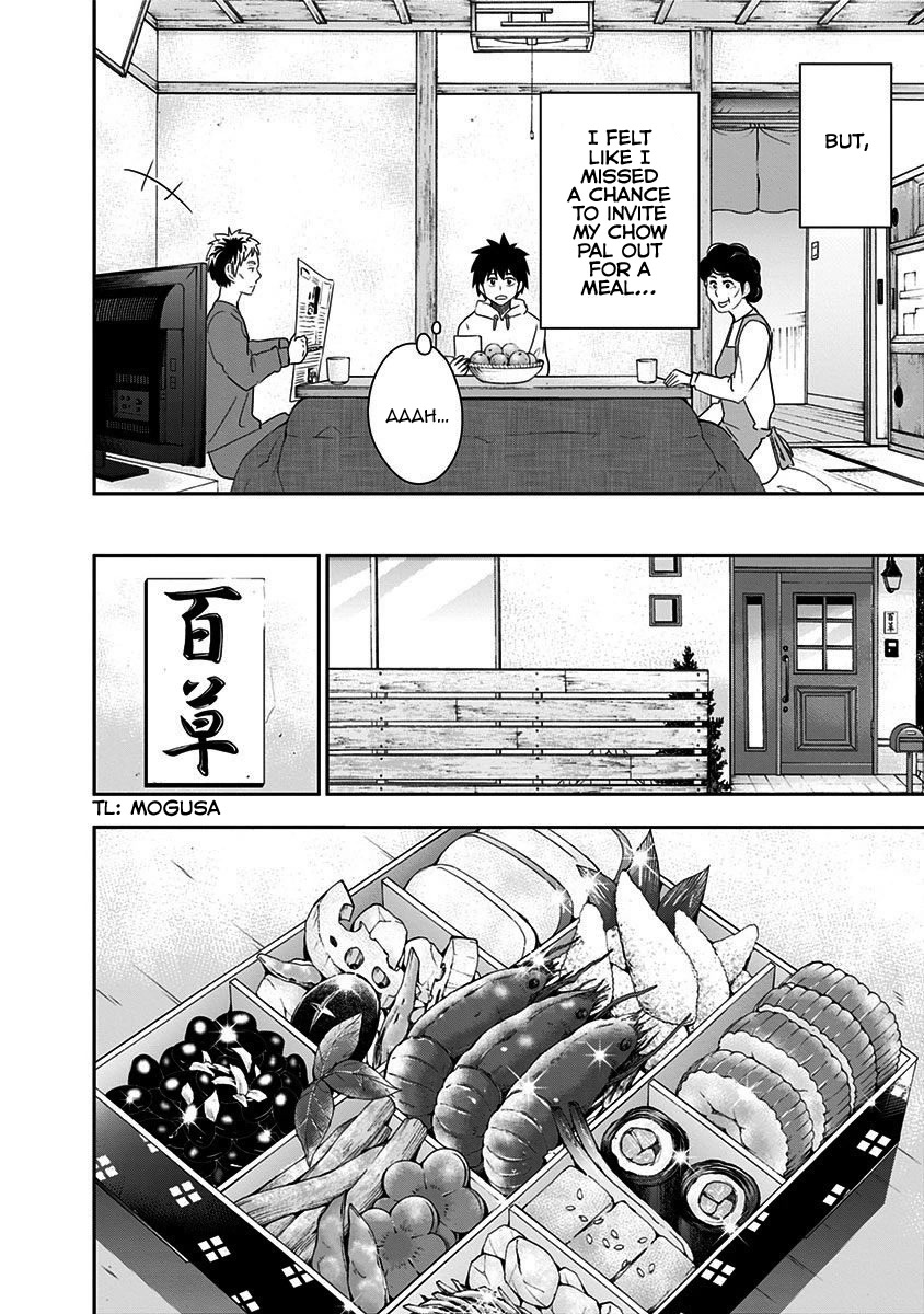 Mogusa-san Chapter 43 page 6 - Chapter 43