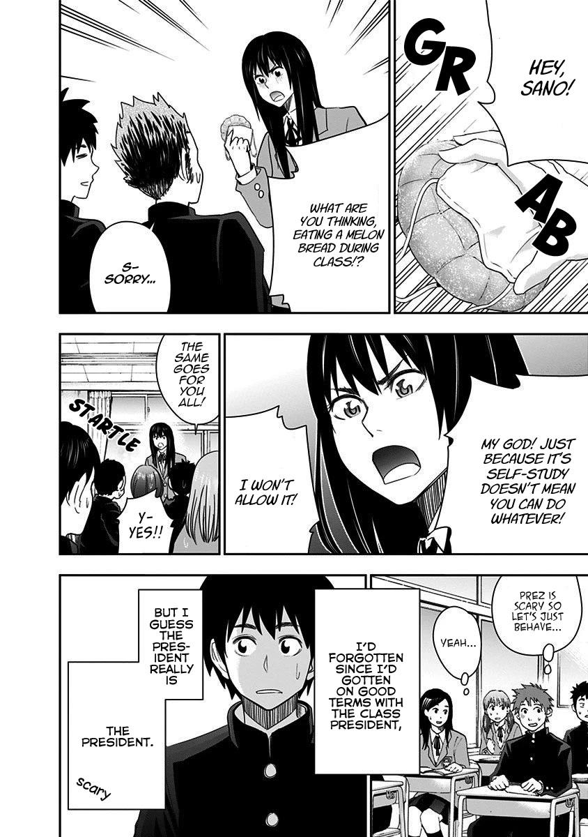 Mogusa-san Chapter 45 page 5 - Chapter 45