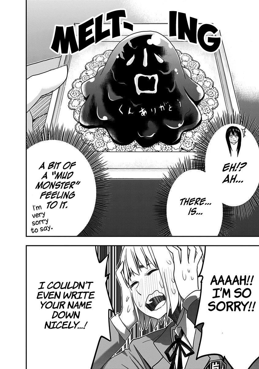 Mogusa-san Chapter 47 page 17 - Chapter 47