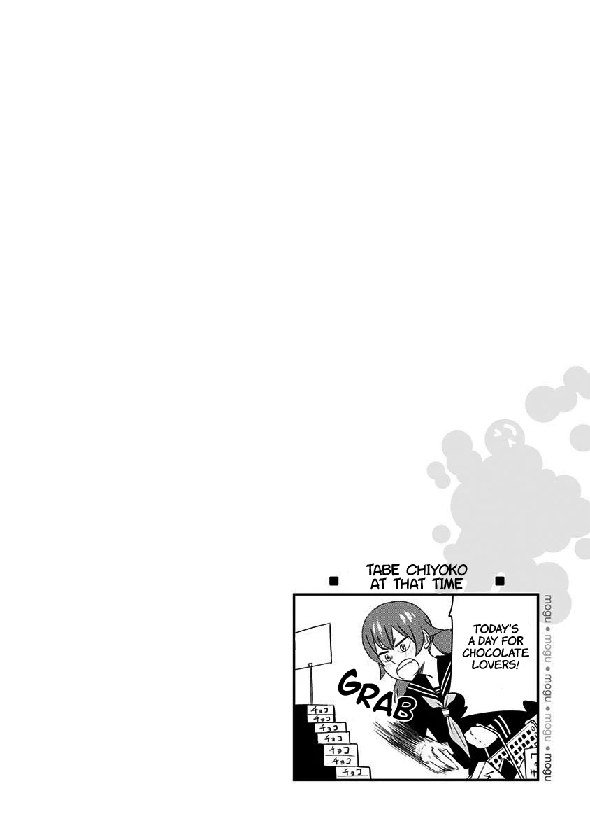Mogusa-san Chapter 47 page 23 - Chapter 47