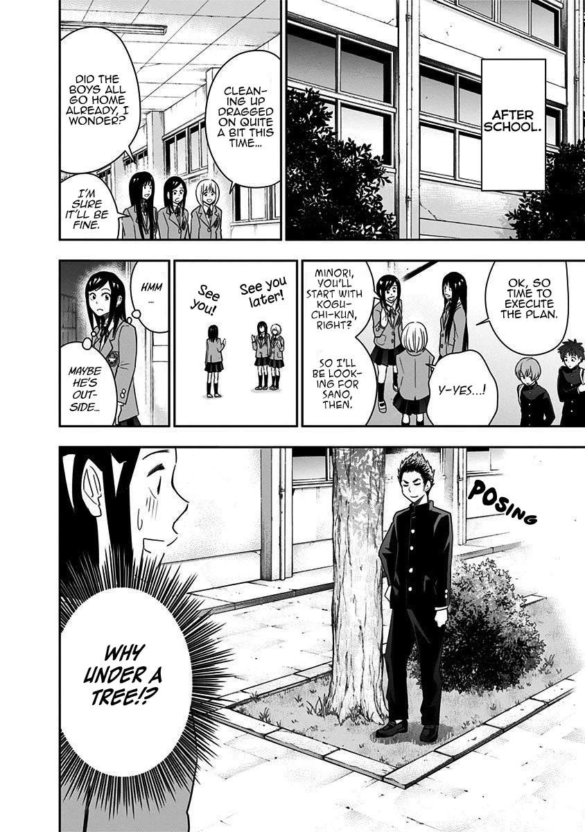 Mogusa-san Chapter 48 page 11 - Chapter 48