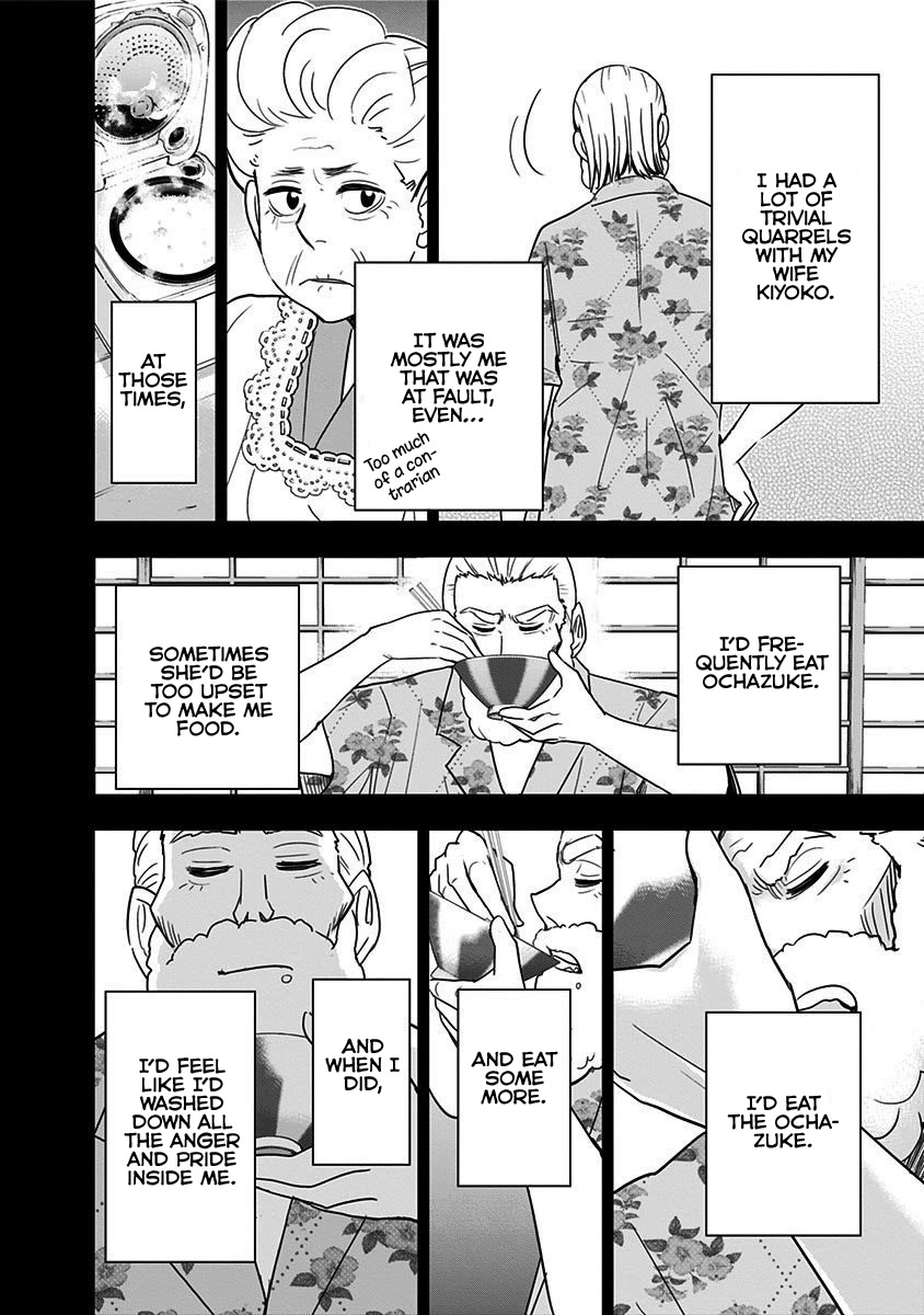 Mogusa-san Chapter 49 page 17 - Chapter 49