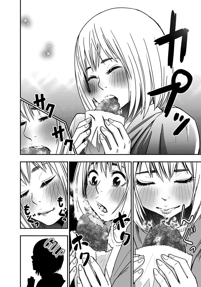 Mogusa-san Chapter 5 page 13 - Chapter 5 : Chief and Mogusa-san