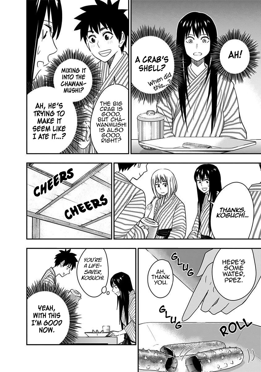 Mogusa-san Chapter 52 page 12 - Chapter 52
