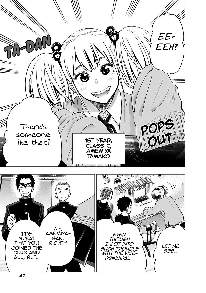 Mogusa-san Chapter 54 page 20 - Chapter 54