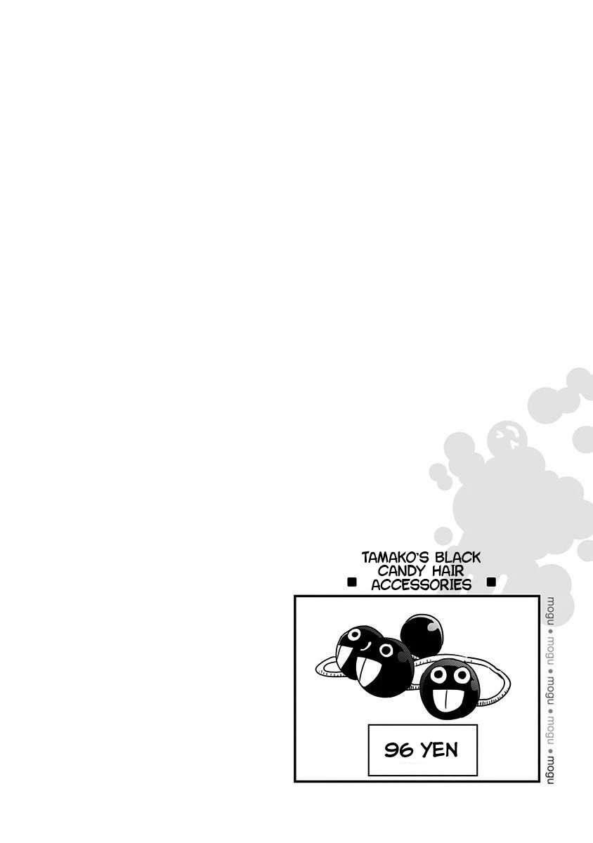 Mogusa-san Chapter 55 page 23 - Chapter 55