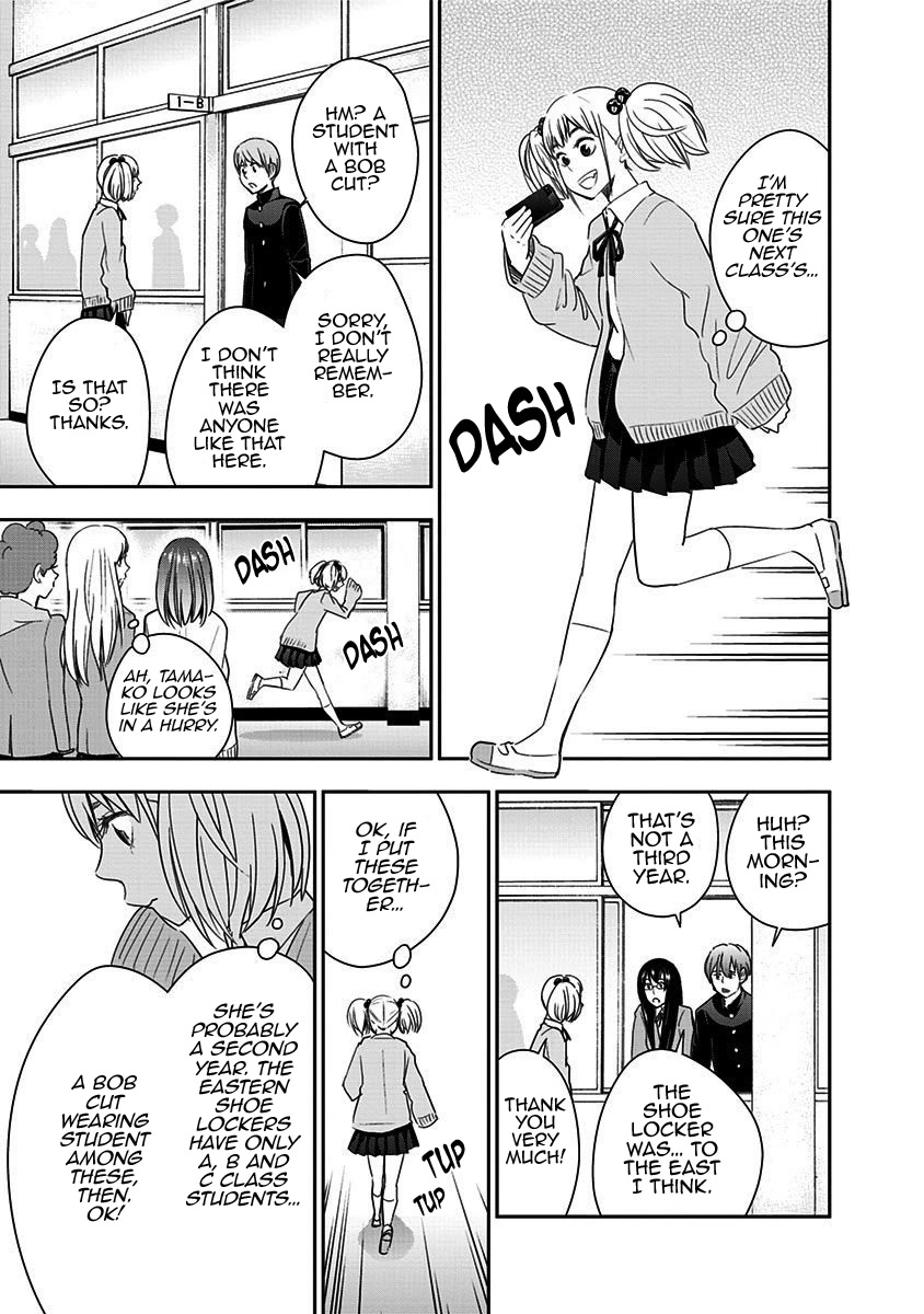 Mogusa-san Chapter 55 page 8 - Chapter 55