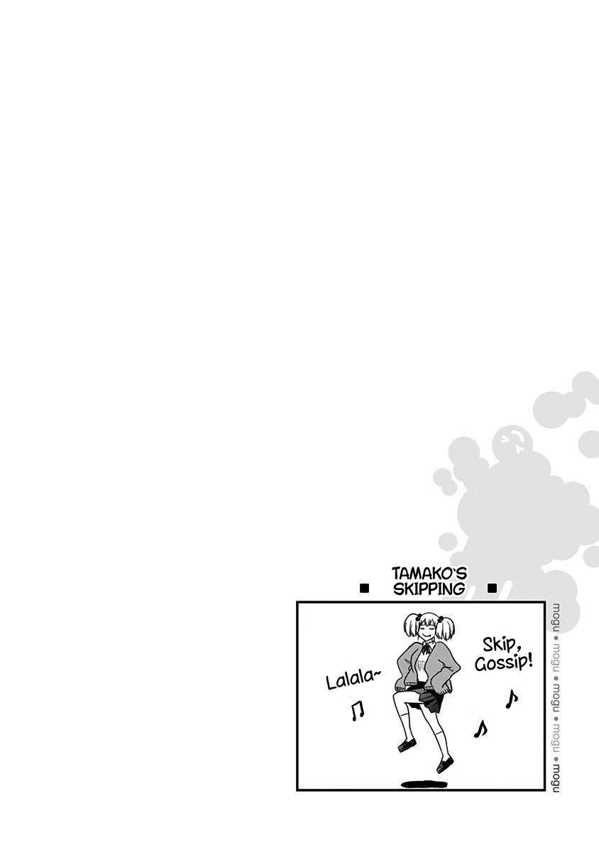 Mogusa-san Chapter 57 page 23 - Chapter 57