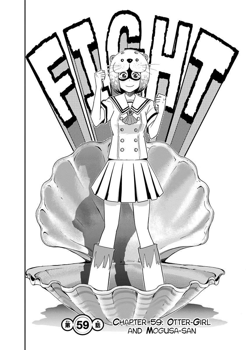 Mogusa-san Chapter 59 page 5 - Chapter 59