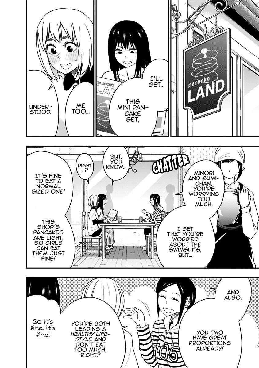 Mogusa-san Chapter 60 page 15 - Chapter 60