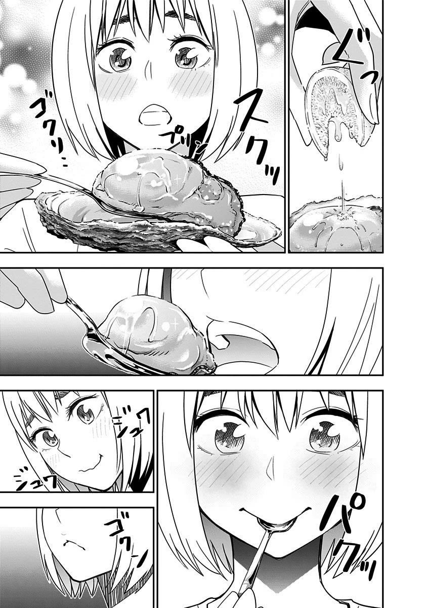 Mogusa-san Chapter 66 page 10 - Chapter 66