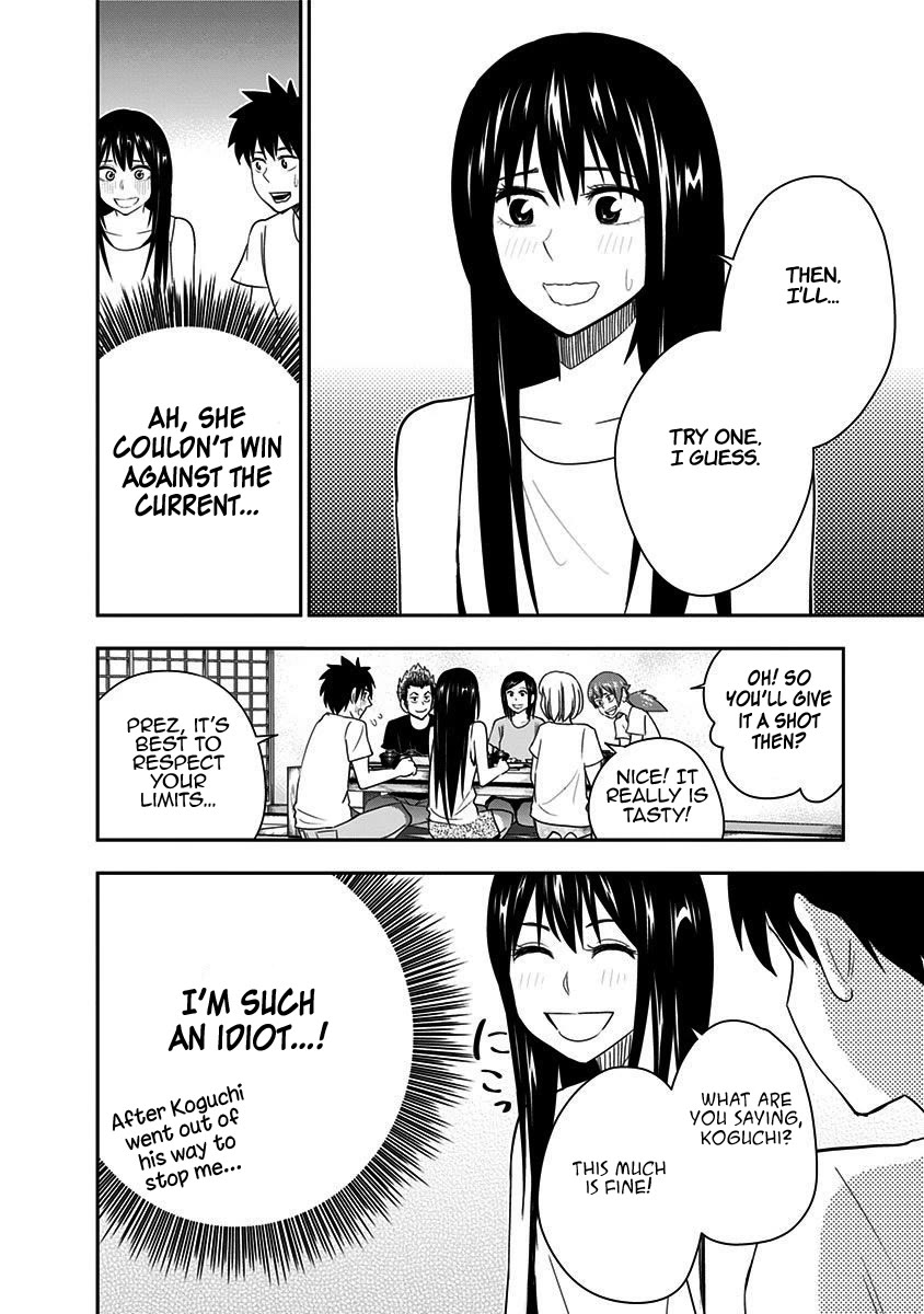 Mogusa-san Chapter 66 page 15 - Chapter 66