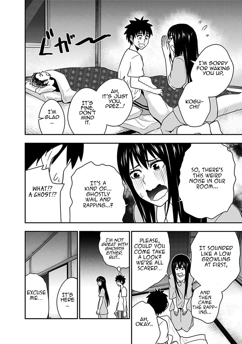 Mogusa-san Chapter 67 page 7 - Chapter 67