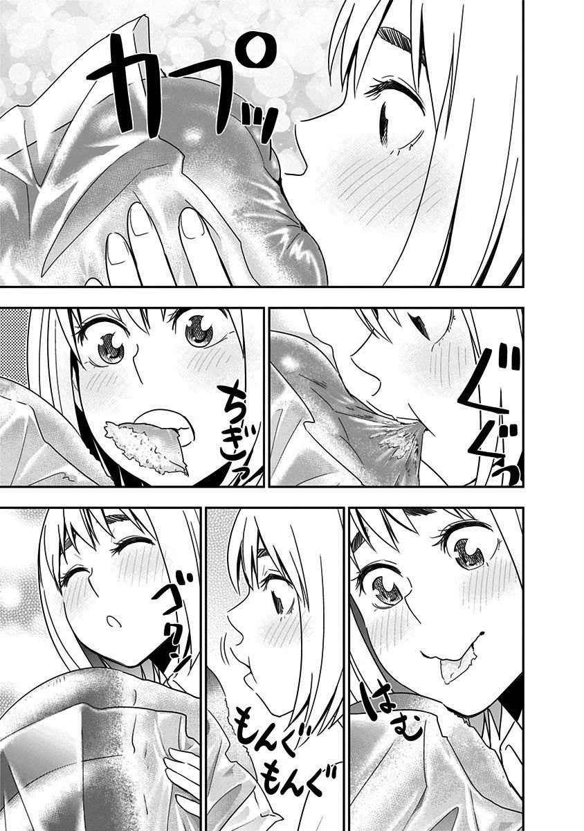 Mogusa-san Chapter 69 page 14 - Chapter 69