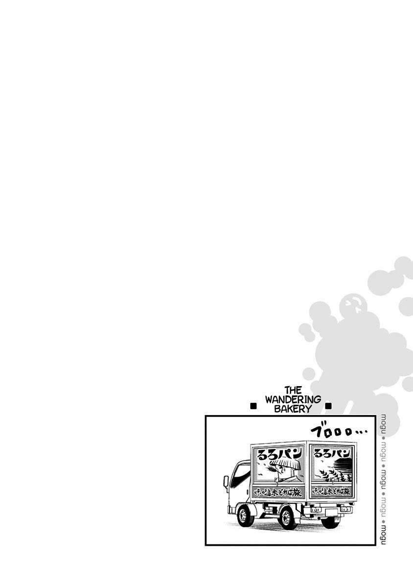 Mogusa-san Chapter 69 page 23 - Chapter 69