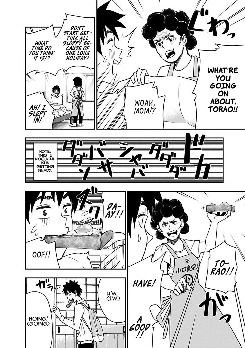 Mogusa-san Chapter 69 page 5 - Chapter 69