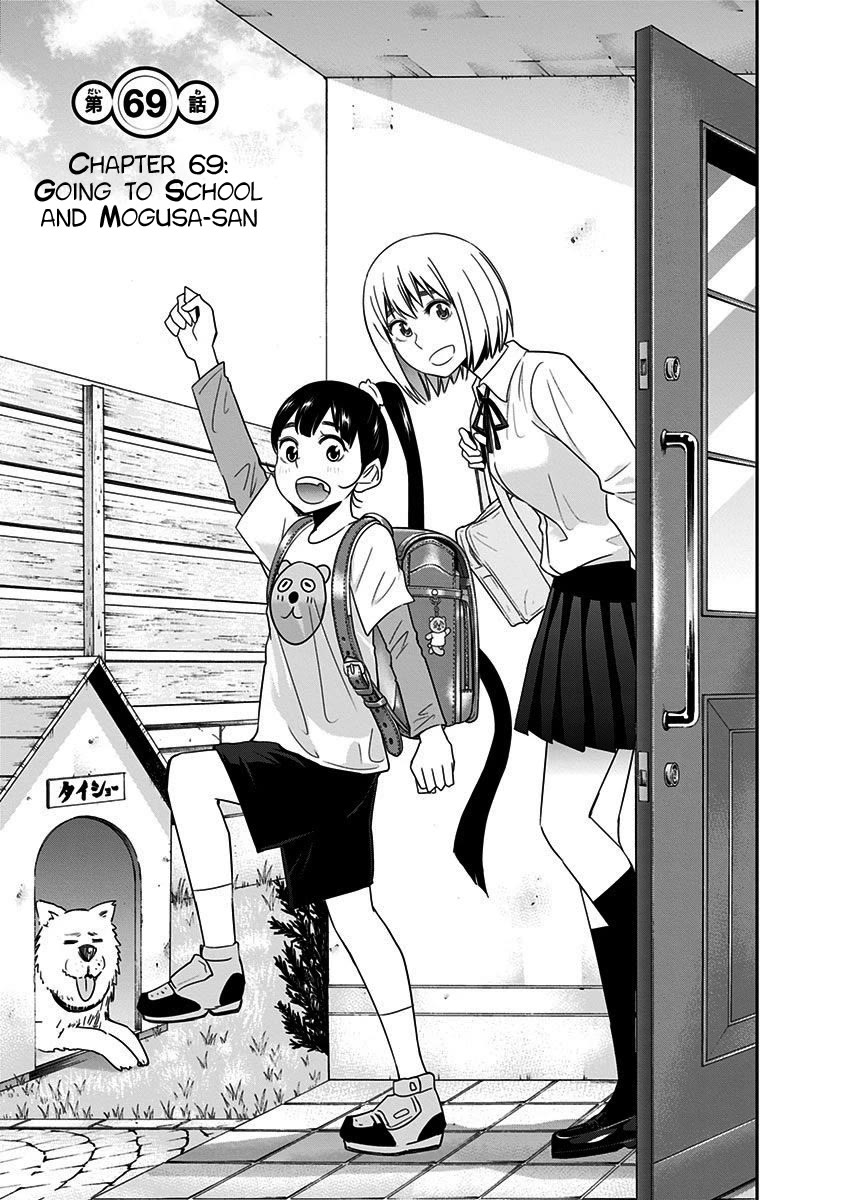 Mogusa-san Chapter 69 page 6 - Chapter 69