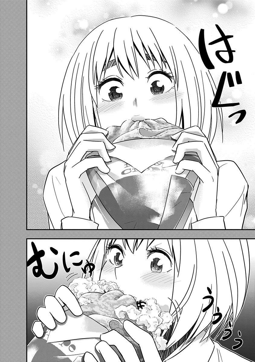 Mogusa-san Chapter 70 page 13 - Chapter 70