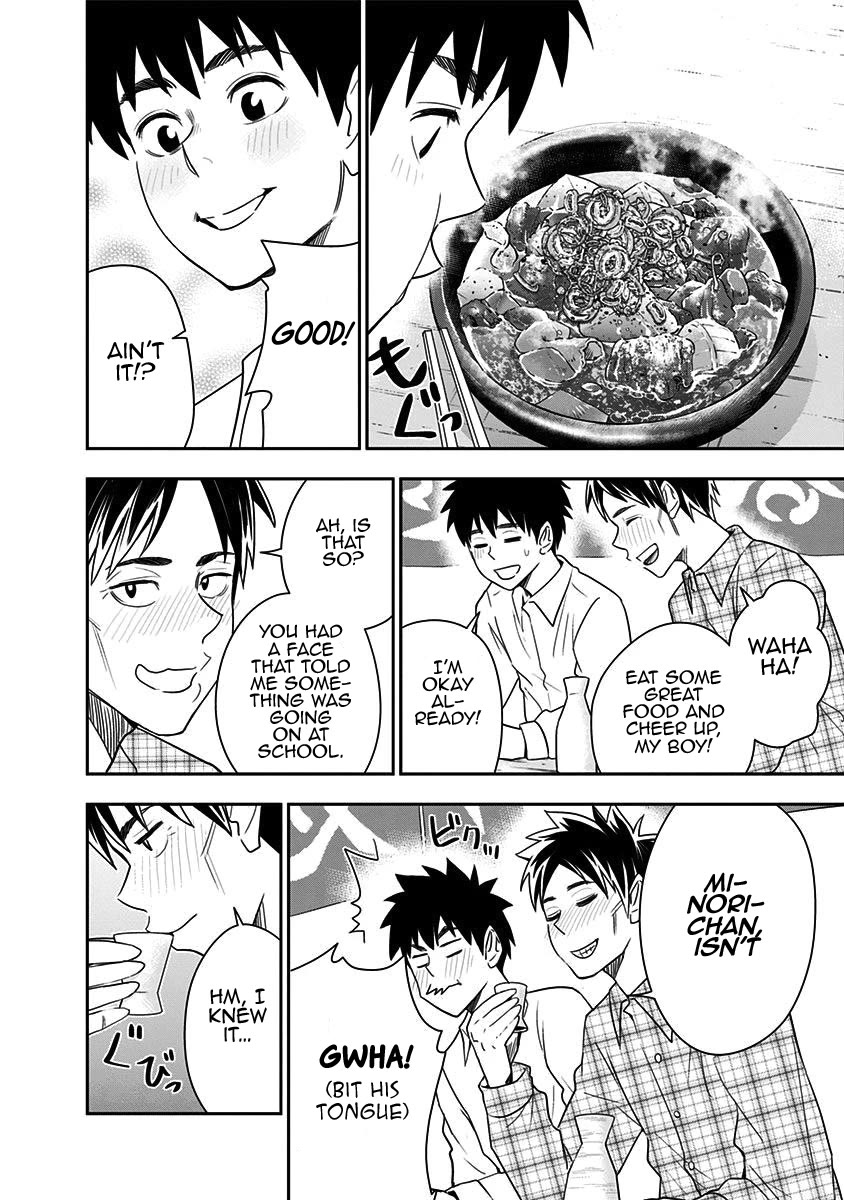 Mogusa-san Chapter 71 page 18 - Chapter 71