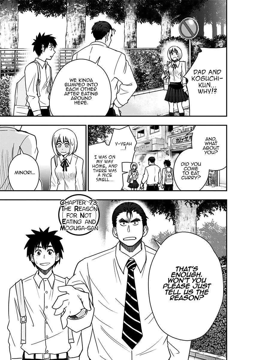 Mogusa-san Chapter 73 page 4 - Chapter 73