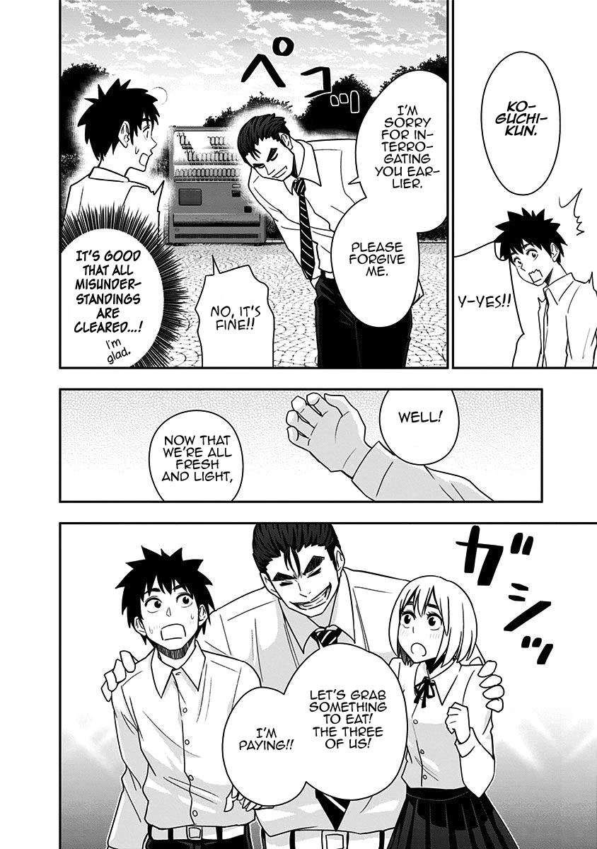 Mogusa-san Chapter 74 page 17 - Chapter 74
