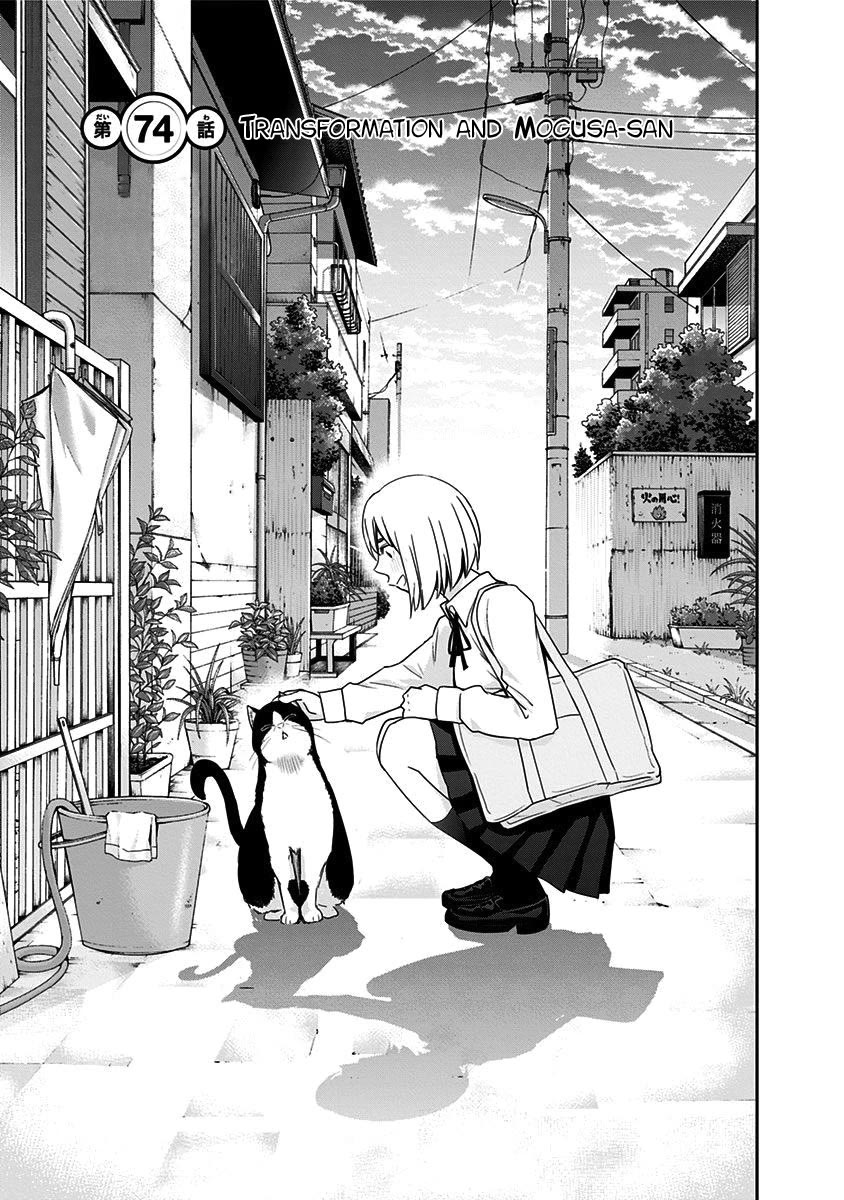 Mogusa-san Chapter 74 page 4 - Chapter 74