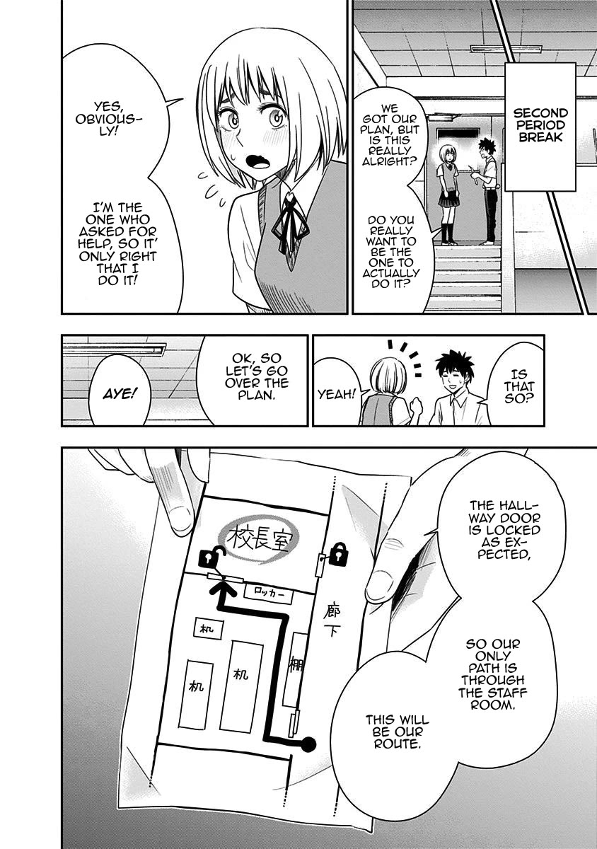 Mogusa-san Chapter 76 page 13 - Chapter 76
