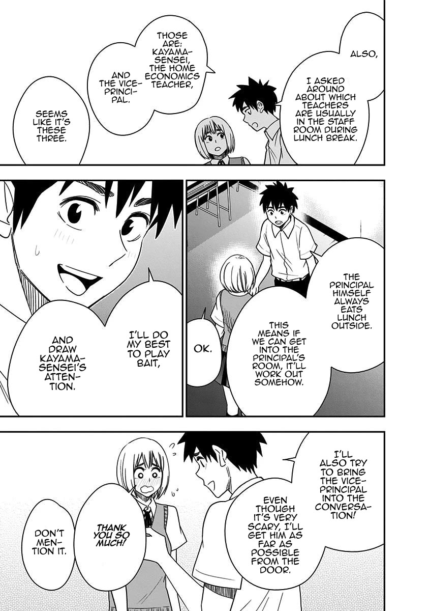 Mogusa-san Chapter 76 page 14 - Chapter 76