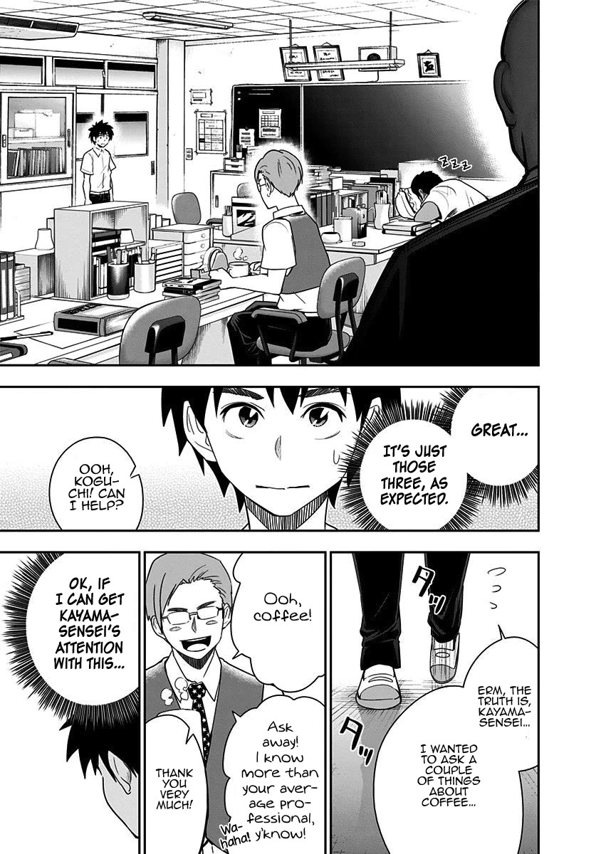 Mogusa-san Chapter 76 page 16 - Chapter 76