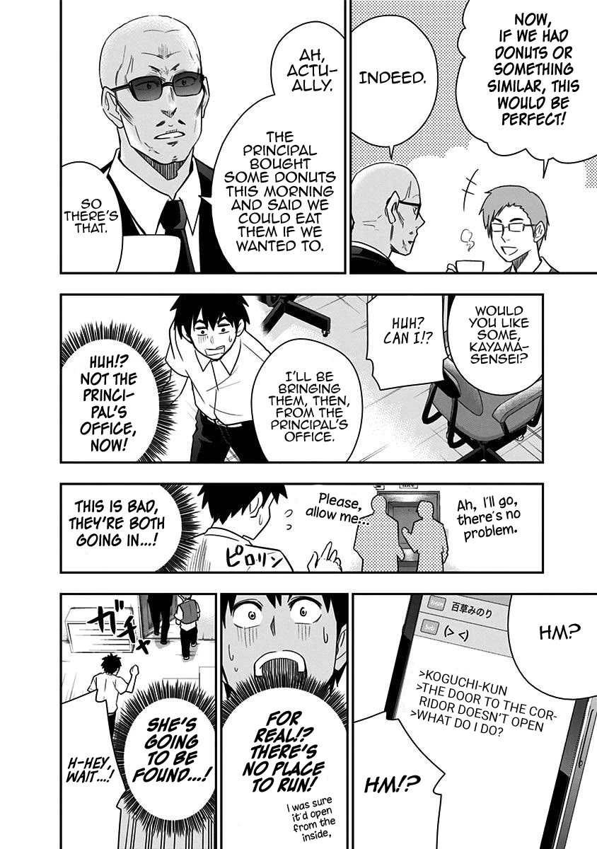 Mogusa-san Chapter 77 page 16 - Chapter 77