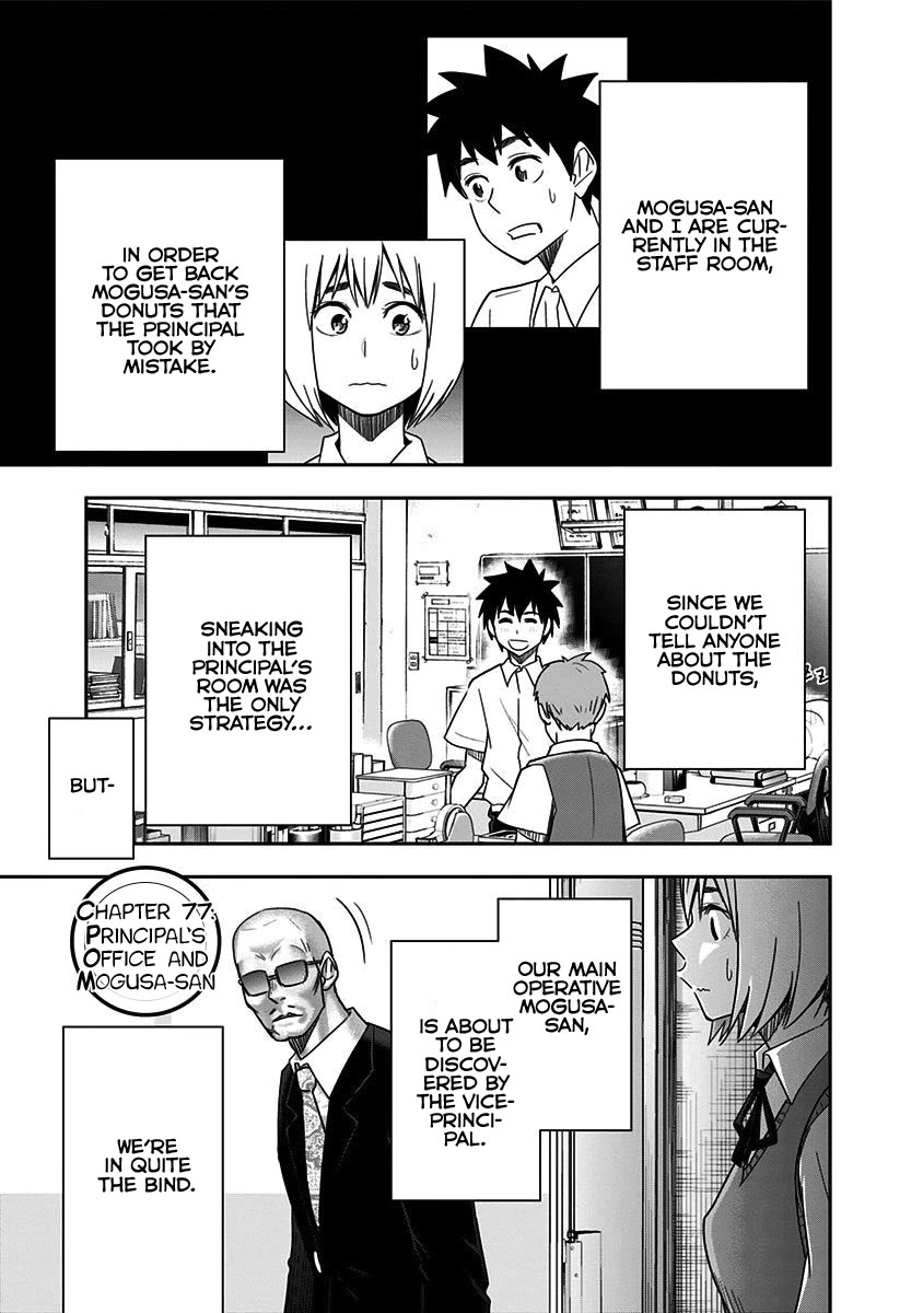 Mogusa-san Chapter 77 page 3 - Chapter 77