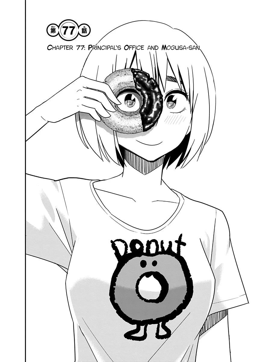Mogusa-san Chapter 77 page 4 - Chapter 77