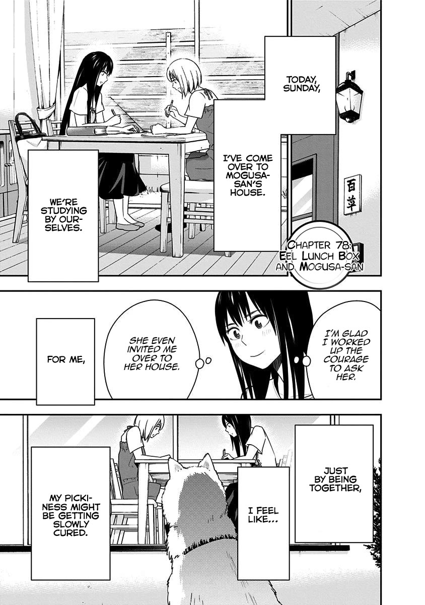 Mogusa-san Chapter 78 page 3 - Chapter 78