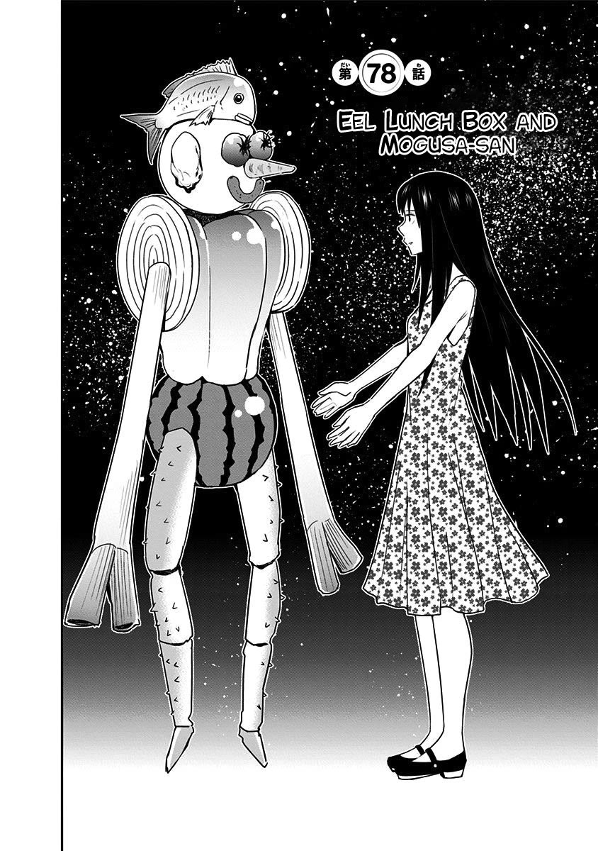 Mogusa-san Chapter 78 page 4 - Chapter 78