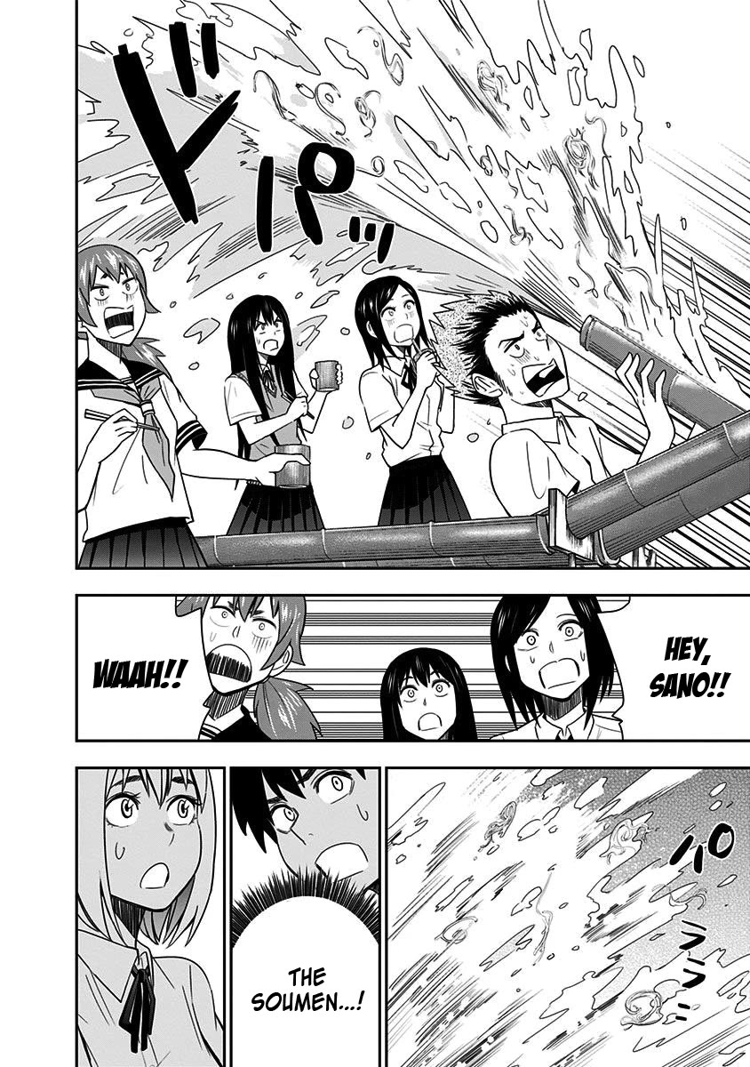 Mogusa-san Chapter 80 page 17 - Chapter 80