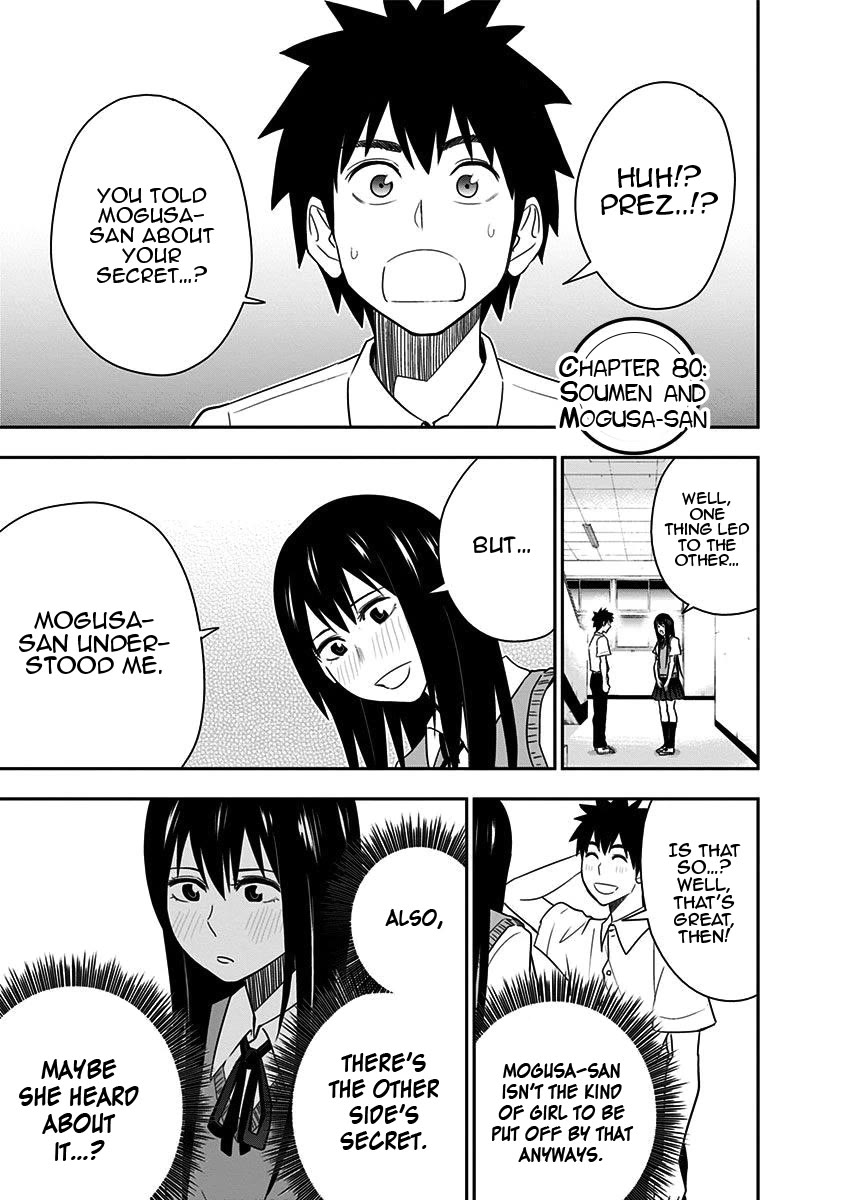 Mogusa-san Chapter 80 page 6 - Chapter 80