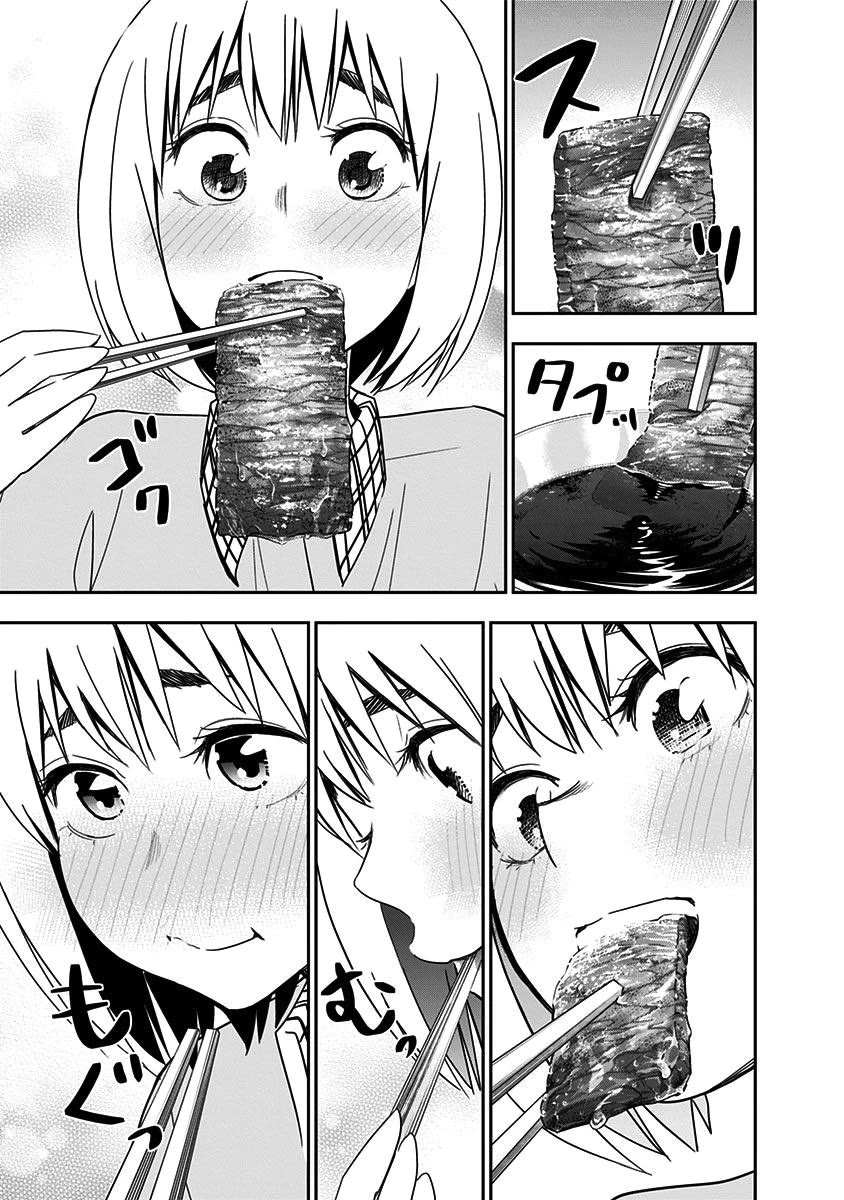 Mogusa-san Chapter 81 page 13 - Chapter 81