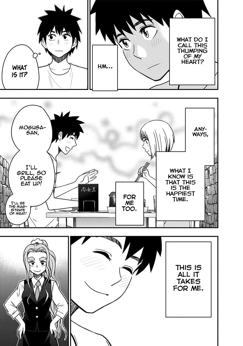 Mogusa-san Chapter 81 page 17 - Chapter 81