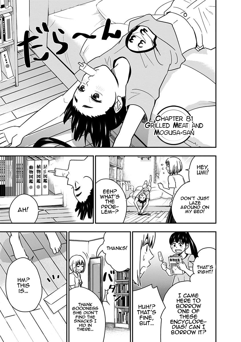 Mogusa-san Chapter 81 page 3 - Chapter 81
