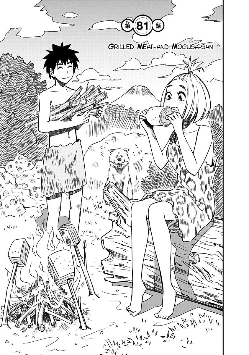 Mogusa-san Chapter 81 page 5 - Chapter 81