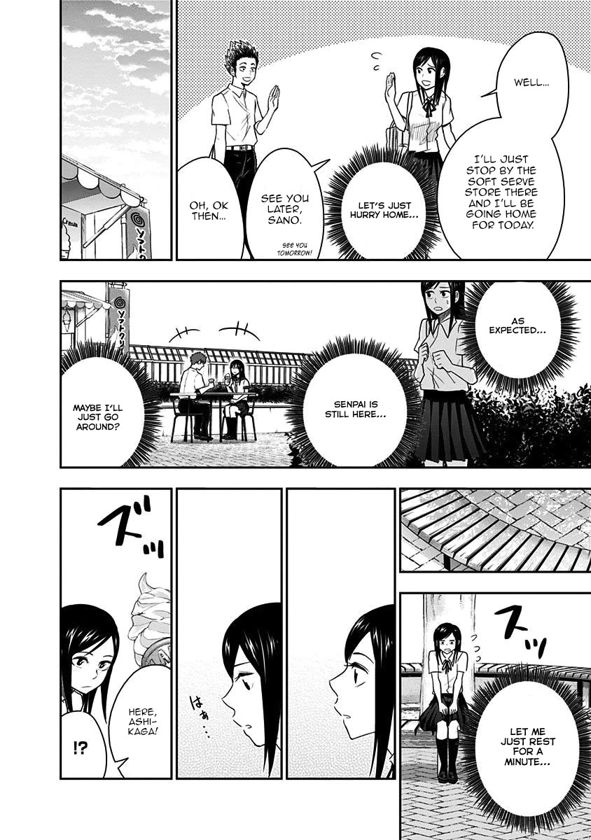 Mogusa-san Chapter 82 page 14 - Chapter 82